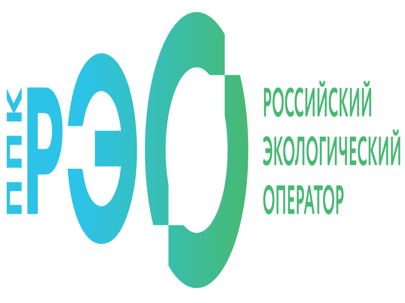 Обращение с отходами.