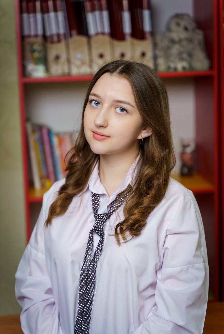 Клочкова Полина Владимировна.