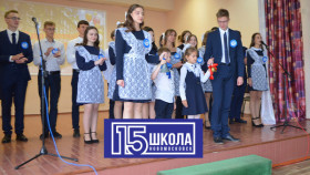 Праздник первоклассника.