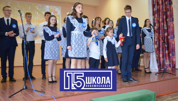 Праздник первоклассника.