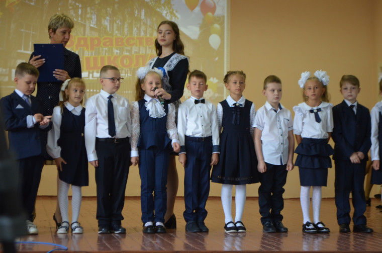 Праздник первоклассника.