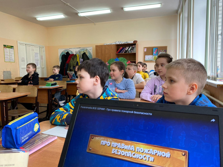 Пожарная безопасность.