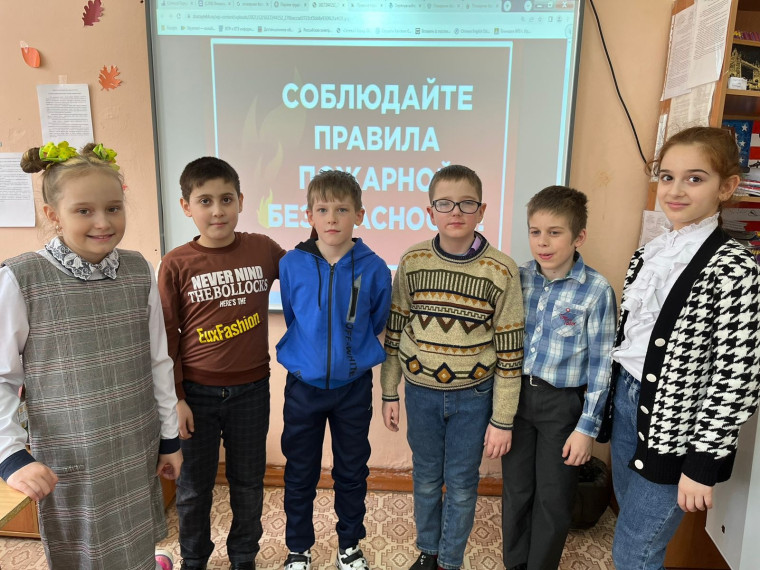 Месячник безопасности..